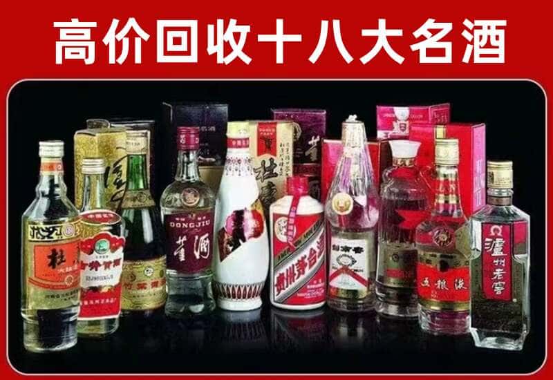 于都县茅台酒回收