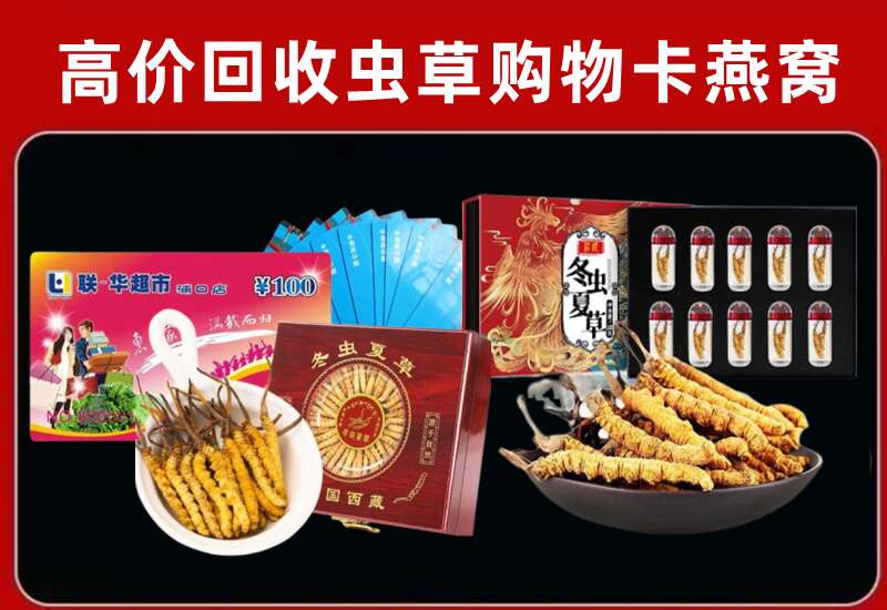 于都县回收购物卡