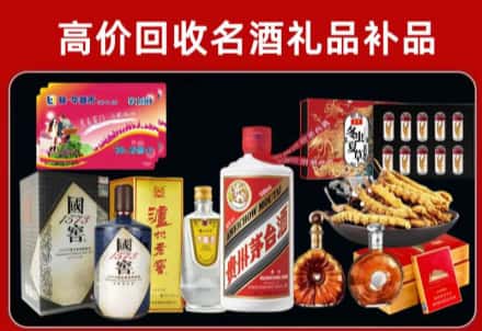 于都县回收80年茅台公司在哪？